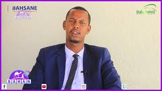 Qabsoomida Dorashada Mahadeda Waxa Leh Ilaahy, Magaceedana Madaxwayne Muuse Afhayeen  Abdiqani Mahdi