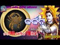 karkata rashi 2023 odia କର୍କଟ ୨୦୨୩ ବାର୍ଷିକ ରାଶିଫଳ kark rashi 2023 odia odia karkat rashi 2023