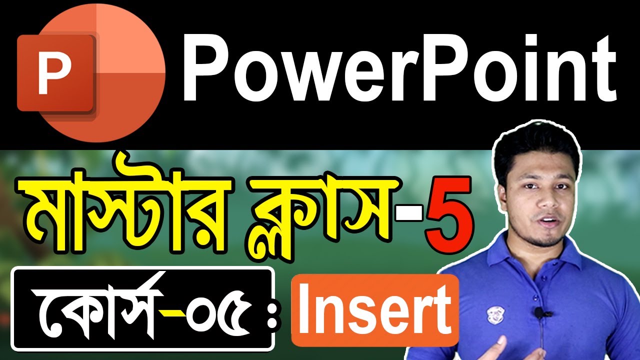 Ms Powerpoint Tutorial In Bangla Part 5 Insert Slide Insert
