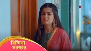 Bindiya Sarkar | বিন্দিয়া সরকার | Full Episode 65 | Enterr10 Bangla