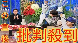 『徹子の部屋』2時間SPで大谷翔平特集　栗山英樹氏が33年ぶり出演で“逸話”披露