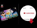 gam ki yade bewafa song suresh bharwad new hindi song 2017 full audio rdc gujarati