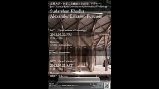 京大建築LECTUREシリーズ：Sudarshan Khadka and Alexander Eriksson Furunes【学内外公開】