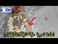 أعمال يدوية / إعادة تدوية علبة شوكلاتة فارغة تحفة/diy