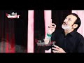 Qabr e Asghar  | Hassan Sadiq &Mehrban Ali