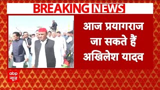 UPPSC Candidates Protest: Akhilesh Yadav can go to Prayagraj today, will meet the candidates.