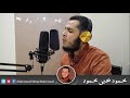 بكت المساجد بانتحاب أنشودة رثاء علي غلق المساجد محمود يحيي