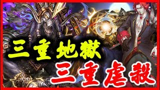 【天堂M】【神魔之塔】天堂打暴風、神魔打狗狗《實況記錄》【平民百姓實況台】預計15:00開台