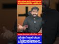 ക്രിസ്മസ് കേക്കും മുസ്ലീങ്ങളും..ക്രിസംഘികളെ തുരത്തി പള്ളീലച്ചൻ the journalist xmas cake