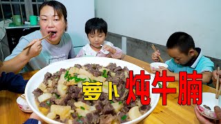 下雨天，媳婦在家做好吃，花100元燉一鍋牛腩 | Make a meal at home on a rainy day, beef brisket and radish stew