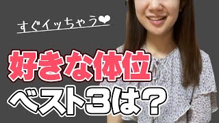 女子部屋【さくらのお部屋＃059】