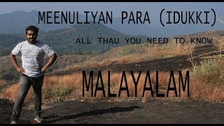 Meenuliyan para, THODUPUZHA IDUKKI- Malayalam- all you need to know - EIKV