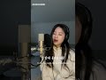 소리꾼이 부르는 cover. 벚꽃연가 첸 백일의 낭군님 ost