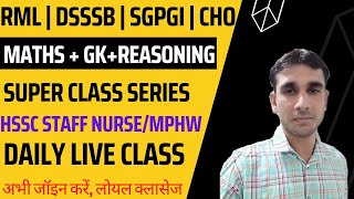 sgpgi maths class | nhm haryana cho haryana class | rml nursing officer gk maths & reasoning class |