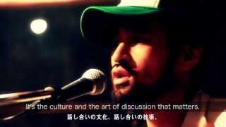 Yohei Miyake talks about his vision at Yamananya(English Subtitle)