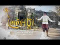 មាគ៌ាអង្គរ អនុស្សាវរីយ៍ angkor path lyrics video