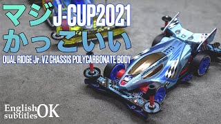 [Mini 4WD] J-CUP2021 Special limited machine!