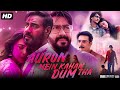 Auron Mein Kahan Dum Tha Full Movie 2024 | Ajay Devgn| Jimmy Shergill | Tabu | Facts and Review