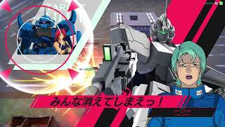 20220629 増援テストすべて女性パイロット 機動戦士ガンダム アーセナルベース 対戦動画 discaid