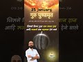 guru pushya amrit yoga