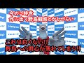 【羽鳥ぽぽぽ】愛鳥週間2021！！【第289羽】