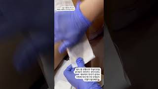 왁싱은 비에라왁스로 스킨탈락 걱정없이 한번에 쏙 뽑기!!! #왁싱 #beauty