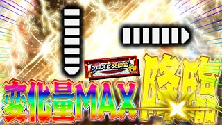 交換会神イベすぎるやろｗｗ正直強くは無いけど使いたかった選手が『2人』来たので2人とも育成して使ってみた【プロスピ交換会】