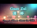 Guan Zui 灌醉 karaoke mandarin no vocal