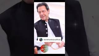 PM Imran khan || Allah Dii Aman hovi khan || @Asimkhankhairaofficial