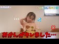 おかんがキレましたww★親子の会話【ゆっちゃんちの日常】