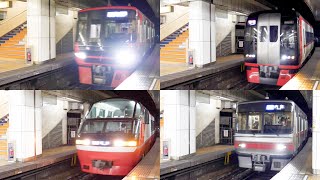 【爆音警笛鳴らして入線】名鉄名古屋駅にやってくる電車たち