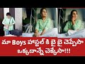 Bye Bye Boys Hostel ఇంతవరకుఎప్పుడూఇలా జరగలేదు అందరినీవదిలేసి ఒక్కదాన్నే చలో| స్వామి దయ అలా ఉంది