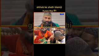 Ajmer Sharif khadim wrong with Shihad Chottur | #shorts