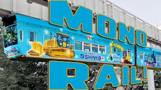 World's Longest! A Trip on the Chiba Monorail