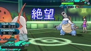 【ポケモンSM】徐々にパーティがマイナーに染まってきている今日この頃【シングルレート】