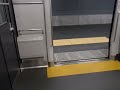 【キズステあり】相鉄12000系12105f ドア閉め！～羽沢横浜国大駅にて～