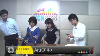 あべのハルカス 縁活テレビ 第9回 2015年4月4日号