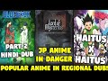 More Popular Anime in Regional Dubs!🔥 | LOTM Animation is Better Than Demon Slayer? | Sam Boy