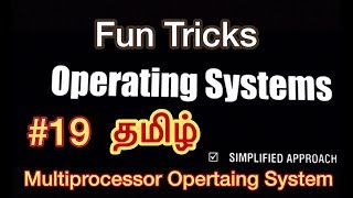 Operating System | #19 | Multiprogramming Operating System | Tamil