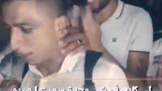 الليل أسيدي عمارة بطريقة مضحكة Chaabi maroc