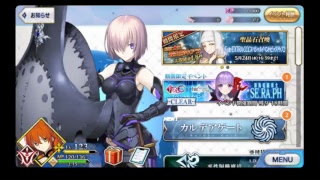 【FGO 生放送】視聴者251人で1万課金ガチャ!!　詳細はコメント欄で！