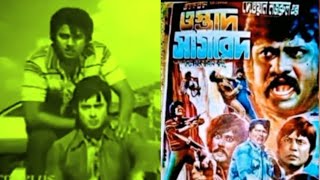 Chor chor sabai Chor old movie song