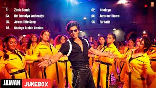 Jawan Jukebox | Jawan Movie All Songs | Shah Rukh Khan | Nayanthara | Atlee | Zinda Banda | Chaleya