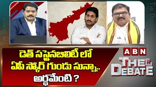 డెత్ సస్టైనబిలిటీ లో ఏపీ స్కోర్ గుండు సున్నా.. అర్థమేంటి ? TDP Pattabhi Comments On AP | ABN