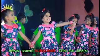 walakule negala yannata asai /වලාකුලේ නැගලා යන්නට ආසයි / lama geetha