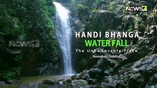 Khoj Season - 2 | Handi Bhanga Water Fall, Keonjhar | 5th Sept 2019