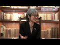 【sdgs未来都市　倉敷】倉敷市長と（公財）大原美術館・大原あかね理事長による対談動画