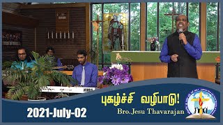 Catholic New Life Worship – Bro.Jesu - July 02 2021