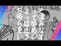 ちょっと待って僕らは歩みを止めないラジオ 103 キングオブコント準々決勝進出ならず！ラジオ中に結果発表見たら、アツい話になる白れんが