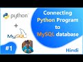 Connecting Python Program with MySQL database | Python with MySQL #1